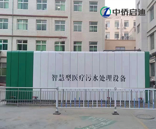 醫(yī)院社區(qū)500方一體化污水處理設(shè)備